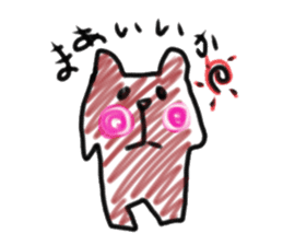 I had Animal sticker #8895035