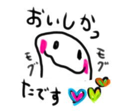 I had Animal sticker #8895043