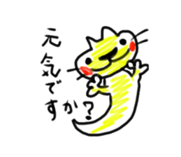 I had Animal sticker #8895055