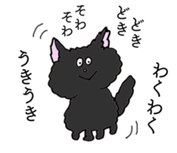 fluffy-blackkitty sticker #8895105
