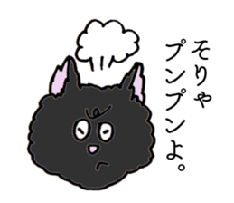 fluffy-blackkitty sticker #8895106