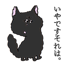 fluffy-blackkitty sticker #8895127