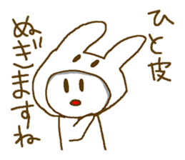 Deadpan white rabbit.2 sticker #8895155