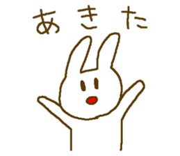 Deadpan white rabbit.2 sticker #8895180