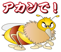 Kansai Insect sticker #8895184