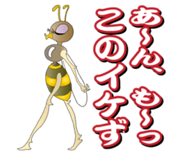 Kansai Insect sticker #8895185
