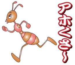 Kansai Insect sticker #8895187