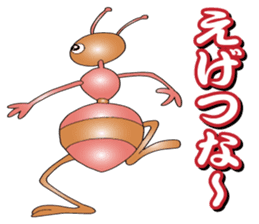 Kansai Insect sticker #8895189