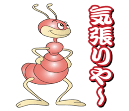 Kansai Insect sticker #8895196