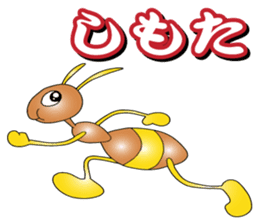 Kansai Insect sticker #8895199