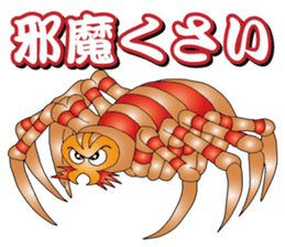 Kansai Insect sticker #8895200