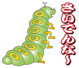 Kansai Insect sticker #8895202