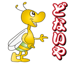 Kansai Insect sticker #8895208