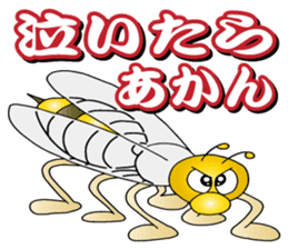 Kansai Insect sticker #8895210