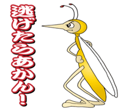 Kansai Insect sticker #8895211