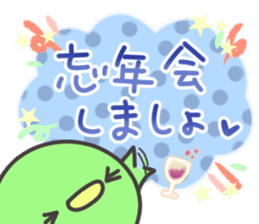 Mamerry christmas and happy new year! sticker #8895241