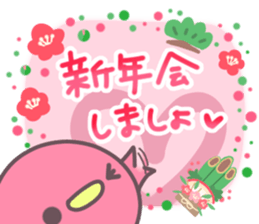 Mamerry christmas and happy new year! sticker #8895242