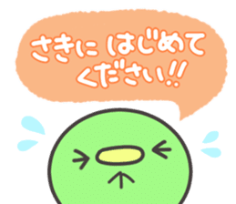 Mamerry christmas and happy new year! sticker #8895248