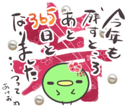 Mamerry christmas and happy new year! sticker #8895255