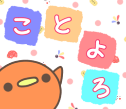 Mamerry christmas and happy new year! sticker #8895259