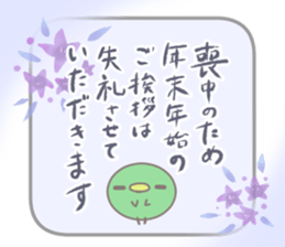 Mamerry christmas and happy new year! sticker #8895263