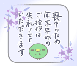 Mamerry christmas and happy new year! sticker #8895263