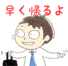 Busy dad & daughter sticker #8895625