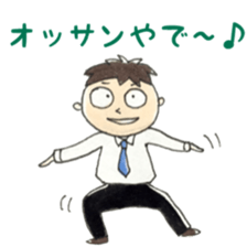 Busy dad & daughter sticker #8895629