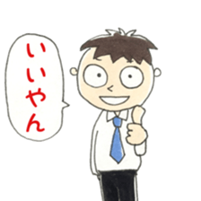 Busy dad & daughter sticker #8895632