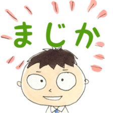 Busy dad & daughter sticker #8895633