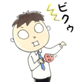 Busy dad & daughter sticker #8895636