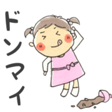 Busy dad & daughter sticker #8895641