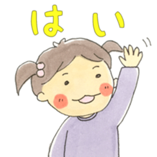 Busy dad & daughter sticker #8895645