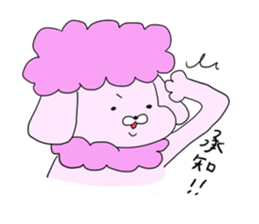 It called pu-chan. sticker #8895842