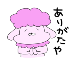 It called pu-chan. sticker #8895855