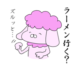 It called pu-chan. sticker #8895857