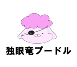 It called pu-chan. sticker #8895858