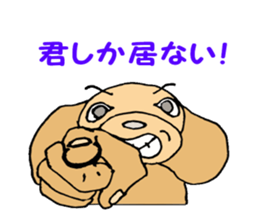 Fun-Fun-Fun sticker #8896104