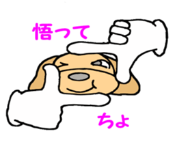 Fun-Fun-Fun sticker #8896114