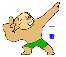 Fun-Fun-Fun sticker #8896118