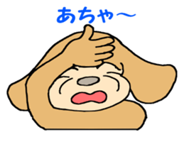 Fun-Fun-Fun sticker #8896121