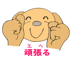 Fun-Fun-Fun sticker #8896135