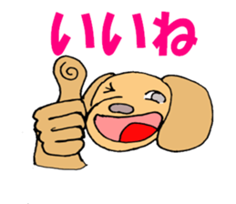 Fun-Fun-Fun sticker #8896139