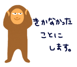 year of the monkey and beyond sticker #8896467