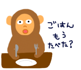 year of the monkey and beyond sticker #8896471