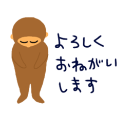 year of the monkey and beyond sticker #8896475