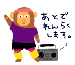 year of the monkey and beyond sticker #8896483