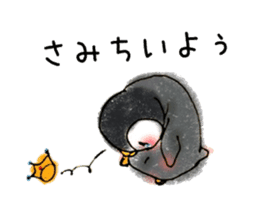 Baby emperor penguin sticker #8896682