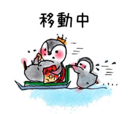 Baby emperor penguin sticker #8896692