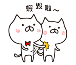 white cat maomao 3 Thaiwanese (Chinese) sticker #8896705
